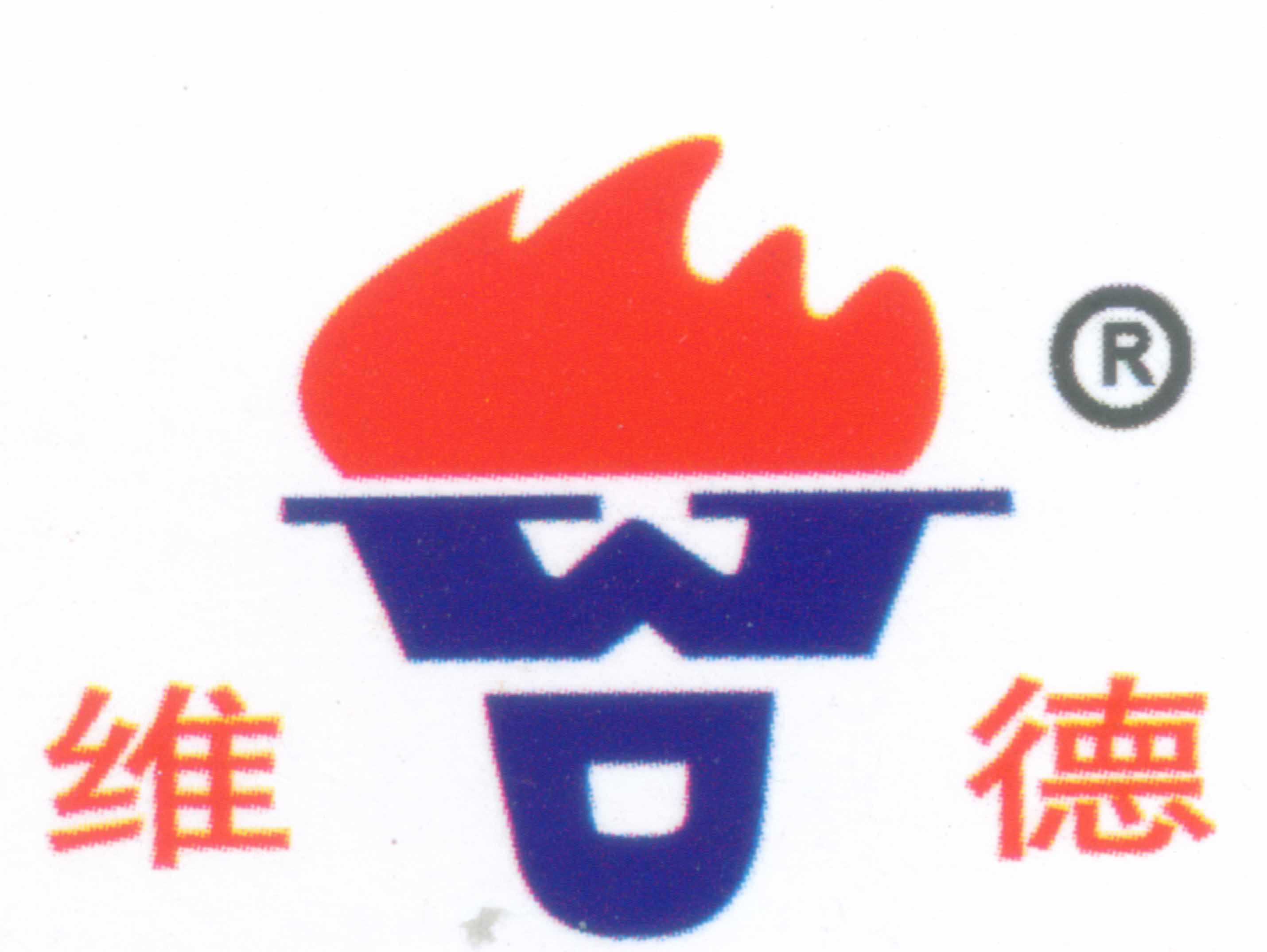 江苏维德锅炉有限公司